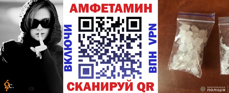Купить закладки  Гурьевск  Amphetamine 97% 