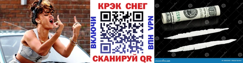 Купить закладки  Гурьевск  КОКАИН Колумбийский 