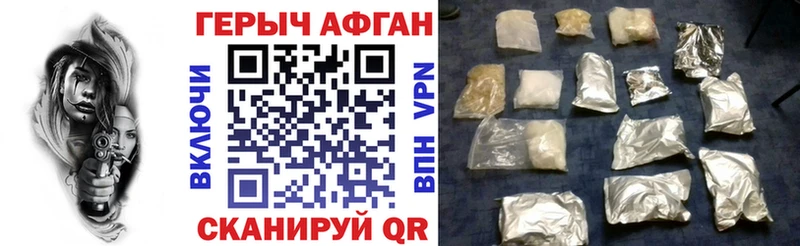 Героин белый  Купить где  Гурьевск 