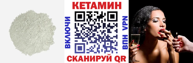Купить где  Гурьевск  Кетамин ketamine 