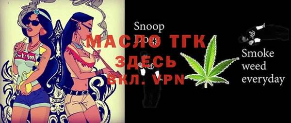 альфа пвп Кинешма