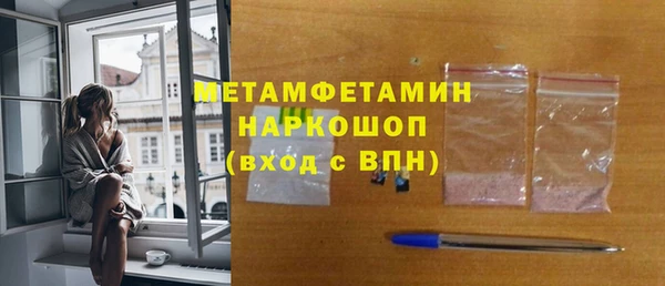 кокаин премиум Киреевск
