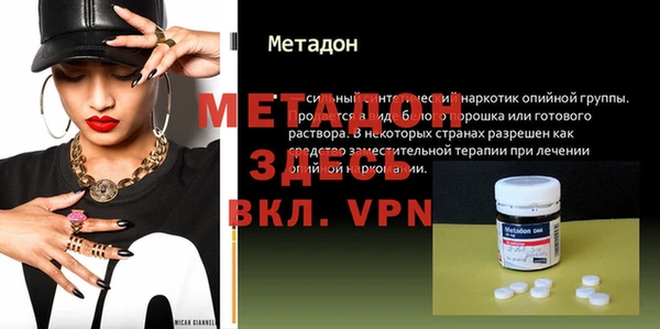 кокаин премиум Киреевск