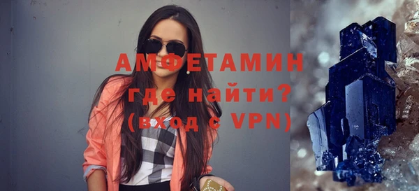 альфа пвп Кинешма