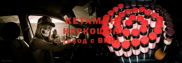 альфа пвп Кинешма