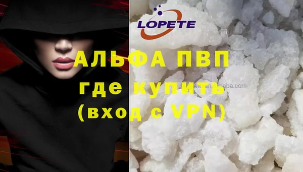 альфа пвп Кинешма