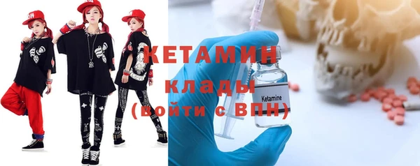 кокаин премиум Киреевск