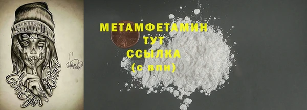 альфа пвп Кинешма