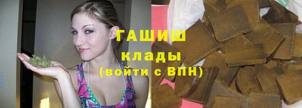 кокаин премиум Киреевск