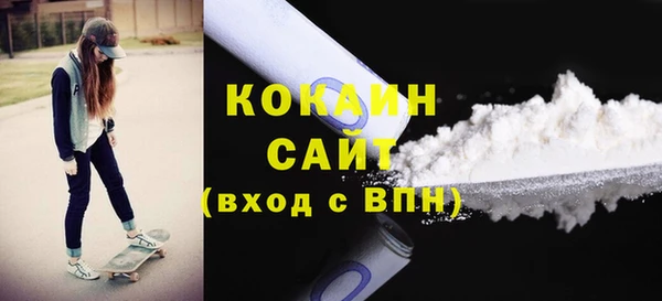 альфа пвп Кинешма