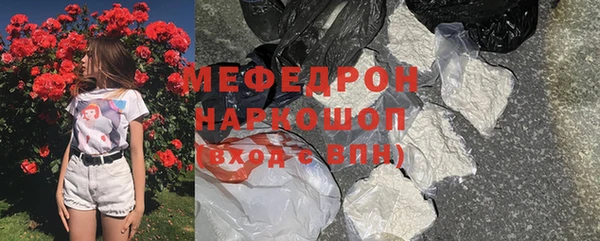 кокаин премиум Киреевск