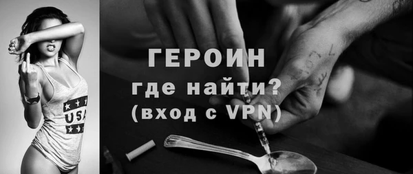 альфа пвп Кинешма