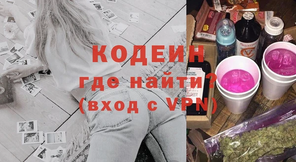 кокаин премиум Киреевск