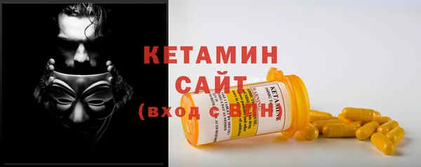 альфа пвп Кинешма