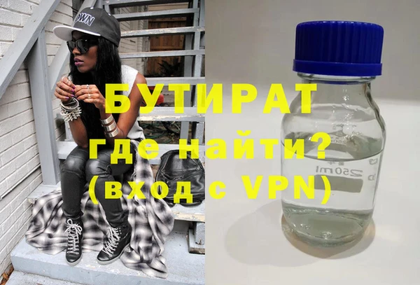 альфа пвп Кинешма