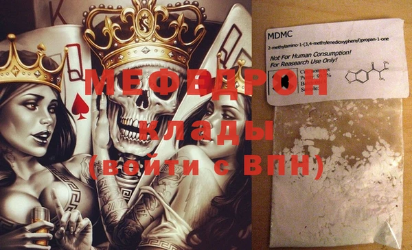 кокаин премиум Киреевск