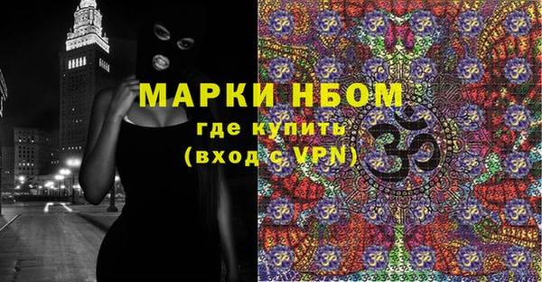 кокаин премиум Киреевск