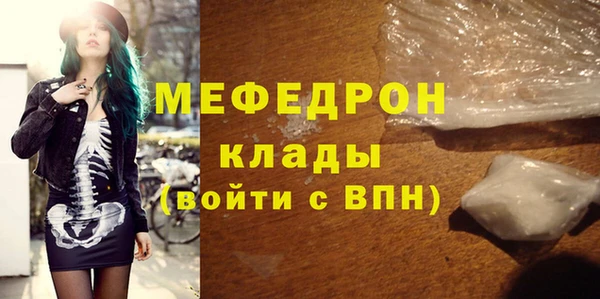 альфа пвп Кинешма