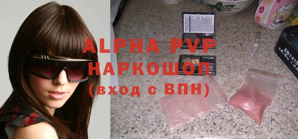 альфа пвп Кинешма