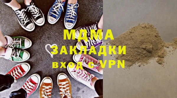 альфа пвп Кинешма