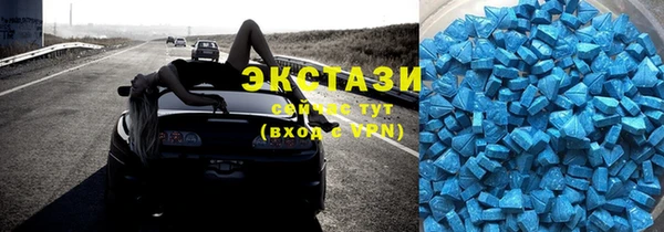 альфа пвп Кинешма