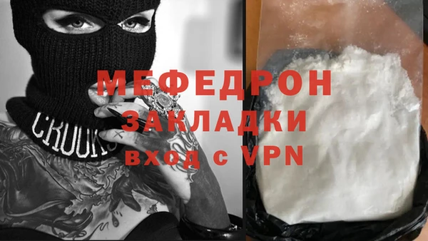 кокаин премиум Киреевск