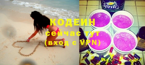кокаин премиум Киреевск