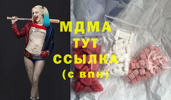 альфа пвп Кинешма
