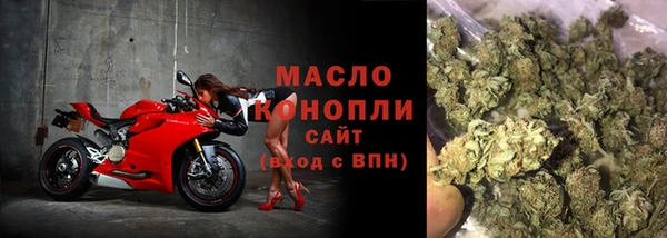 кокаин премиум Киреевск