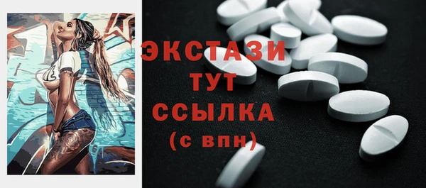 альфа пвп Кинешма