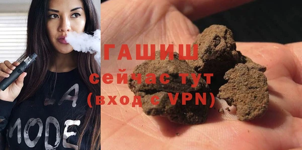 кокаин премиум Киреевск