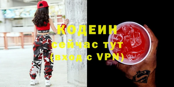 кокаин премиум Киреевск