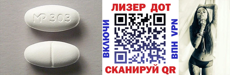 ЛСД экстази кислота  Купить где  Гурьевск 